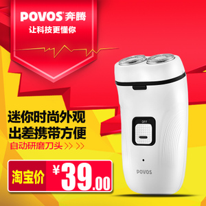 Povos/奔腾 PT0826Q