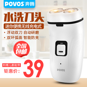 Povos/奔腾 PT0826Q