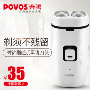 Povos/奔腾 PT0826Q