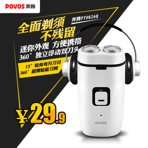 Povos/奔腾 PT0826Q