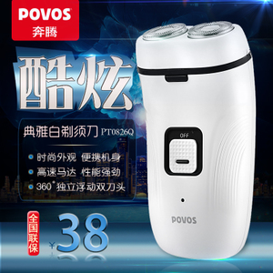 Povos/奔腾 PT0826Q