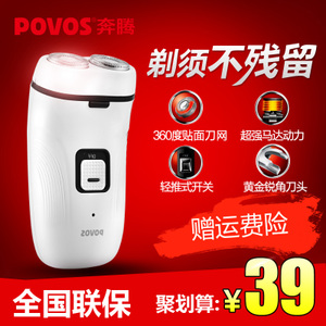 Povos/奔腾 PT0826Q