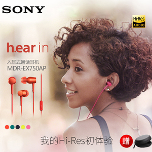 Sony/索尼 MDR-EX750AP