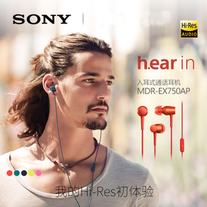 Sony/索尼 MDR-EX750AP