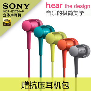 Sony/索尼 MDR-EX750AP