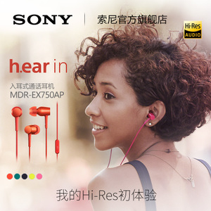 Sony/索尼 MDR-EX750AP