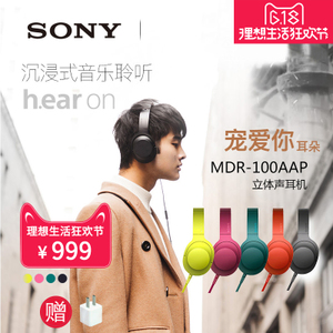 Sony/索尼 MDR-100AAP