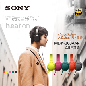 Sony/索尼 MDR-100AAP