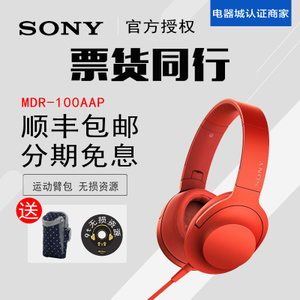 Sony/索尼 MDR-100AAP