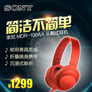 Sony/索尼 MDR-100AAP