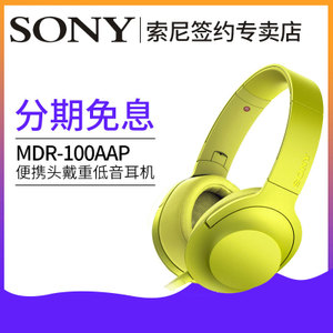 Sony/索尼 MDR-100AAP