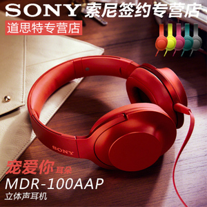 Sony/索尼 MDR-100AAP