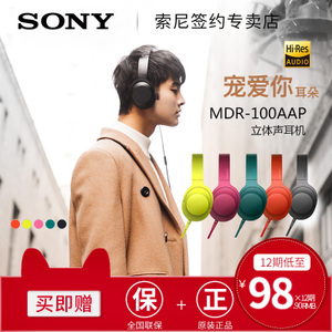 Sony/索尼 MDR-100AAP