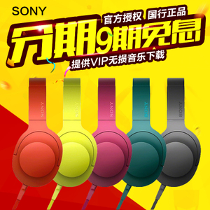 Sony/索尼 MDR-100AAP