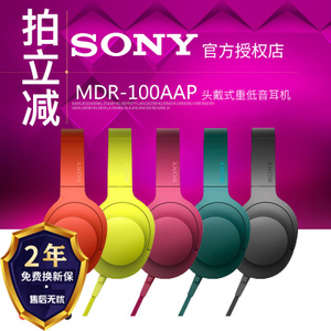 Sony/索尼 MDR-100AAP