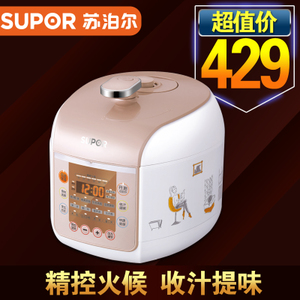 SUPOR/苏泊尔 CYSB50FC821-100