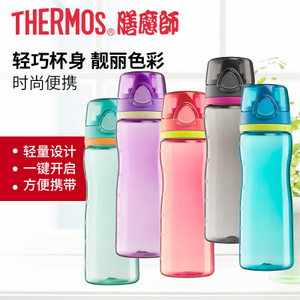 THERMOS/膳魔师 HT-4002