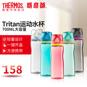 THERMOS/膳魔师 HT-4002