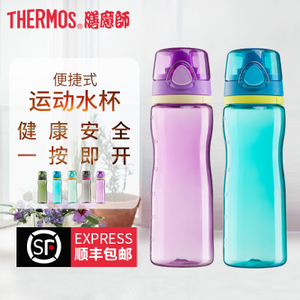 THERMOS/膳魔师 HT-4002