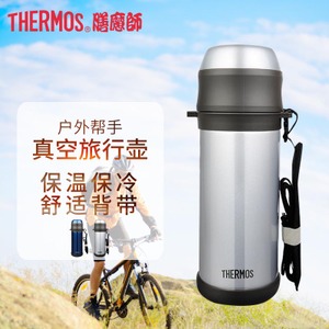 THERMOS/膳魔师 TCBI-1000