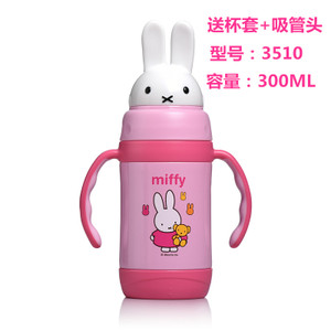 Miffy/米菲 3510