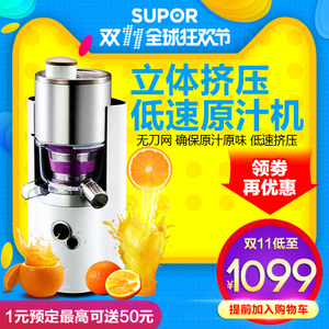 SUPOR/苏泊尔 SJYZ8-150