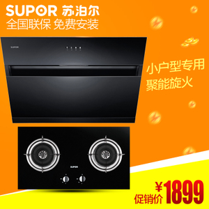 SUPOR/苏泊尔 J515QB508