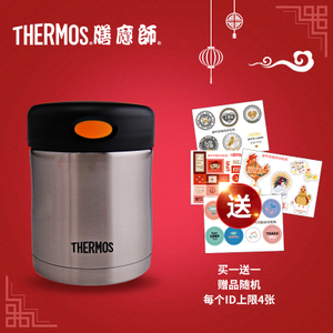 THERMOS/膳魔师 jcg-300