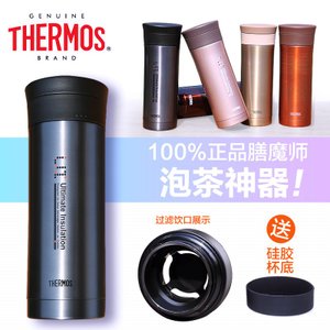 THERMOS/膳魔师 JMK-501