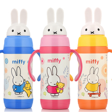 Miffy/米菲 3511