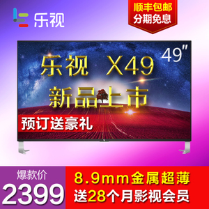 乐视TV Letv-S40-Air