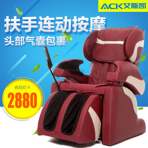 艾斯凯 ACK-902