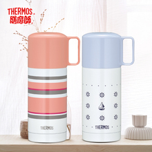 THERMOS/膳魔师 FEJ-353