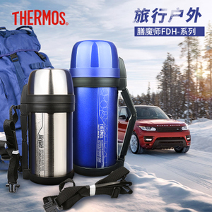 THERMOS/膳魔师 FDH-1405