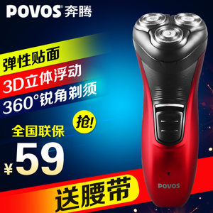 Povos/奔腾 PW930