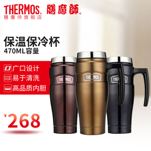 THERMOS/膳魔师 sk-1000