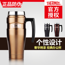 THERMOS/膳魔师 sk-1000