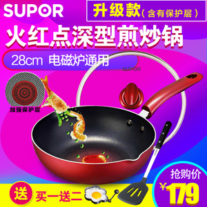 SUPOR/苏泊尔 PJ28R4