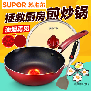 SUPOR/苏泊尔 PJ28R4