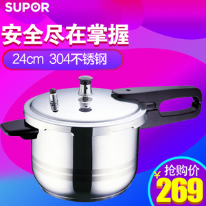 SUPOR/苏泊尔 YS24ED