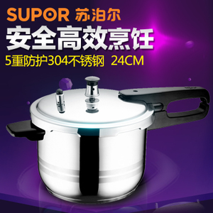 SUPOR/苏泊尔 YS24ED