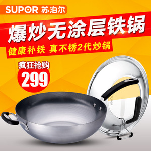 SUPOR/苏泊尔 FC32U5