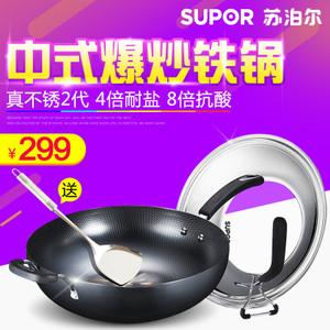 SUPOR/苏泊尔 FC32U5