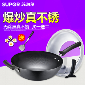 SUPOR/苏泊尔 FC32U5