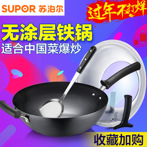 SUPOR/苏泊尔 FC32U5