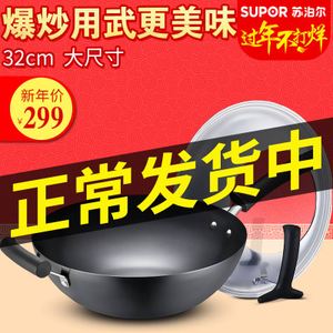 SUPOR/苏泊尔 FC32U5