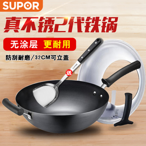 SUPOR/苏泊尔 FC32U5