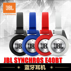 JBL SYNCHROS-E40BT