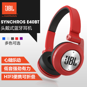 JBL SYNCHROS-E40BT