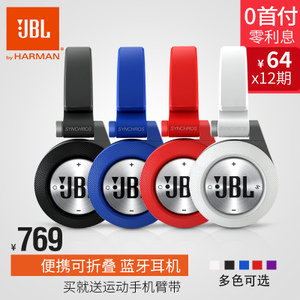 JBL SYNCHROS-E40BT